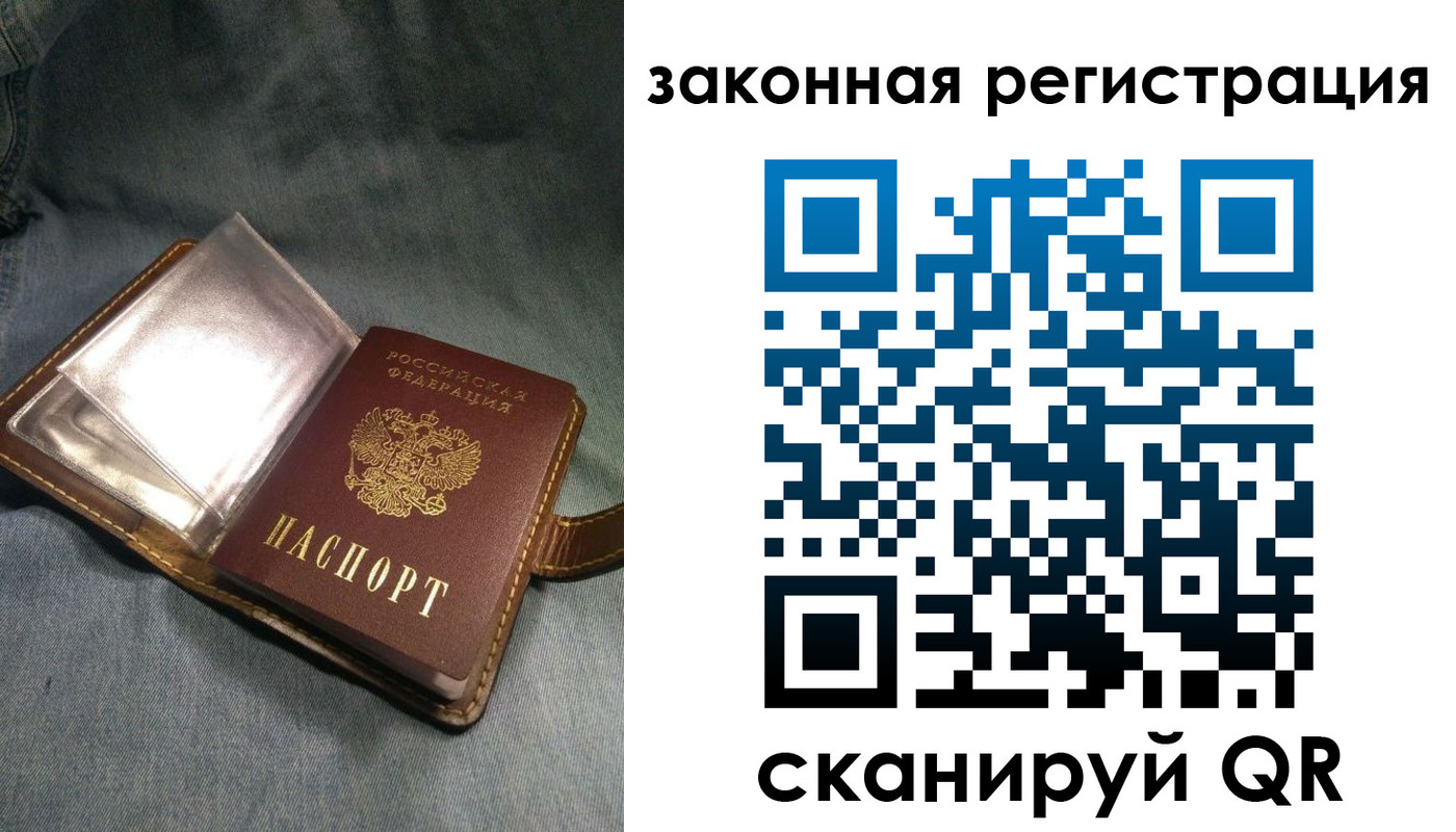 купить прописку в Дигоре